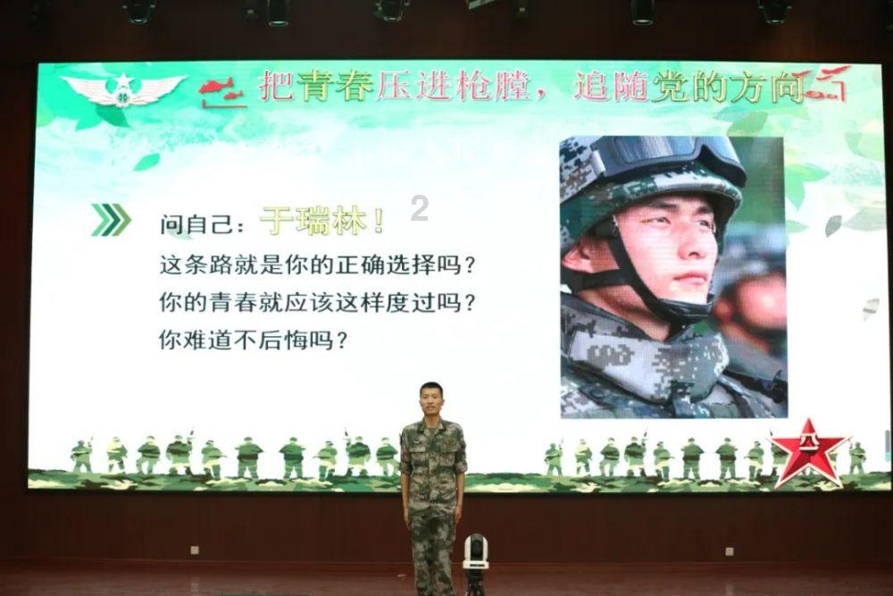 世界杯换装